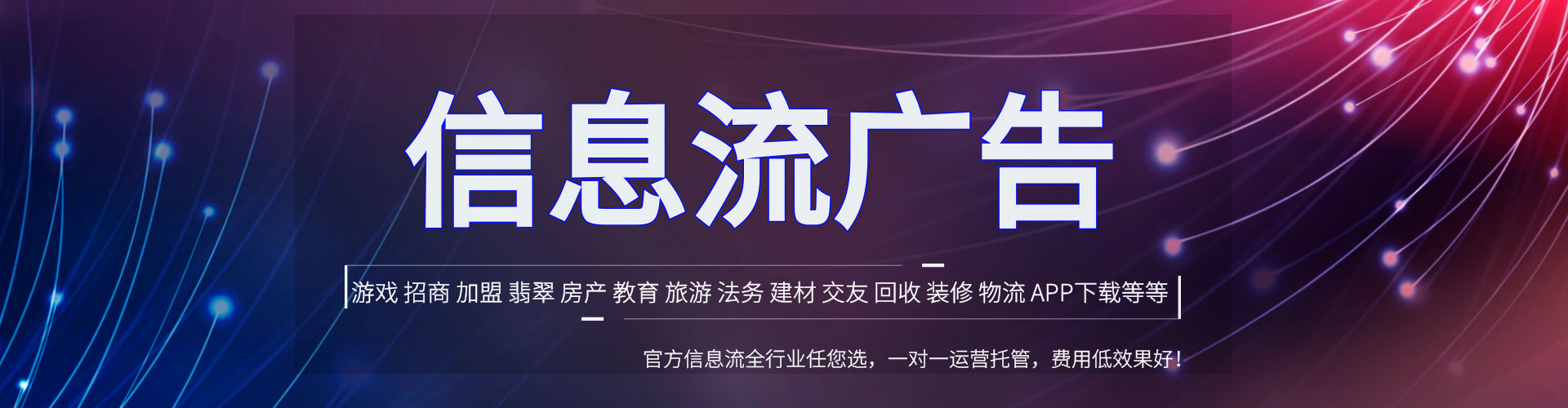 祥符百度广告推广