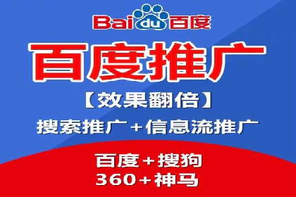 某品牌通过SEM代运营托管公司实现业绩大增